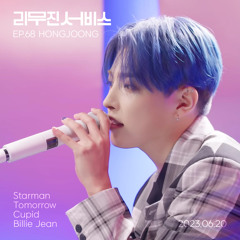 Hongjoong - Cupid (FIFTY FIFTY)