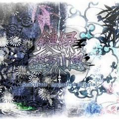 Len'en 3 Reactivate Majestical Imperial Stage 1 Theme - Decayed Tranquility ~ Be Motivated