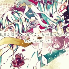 忘却日記 歌ってみた／宮下遊【紡ぎの樹】(Yuu Miyashita)