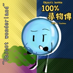 Menu song- Object Wonder Land