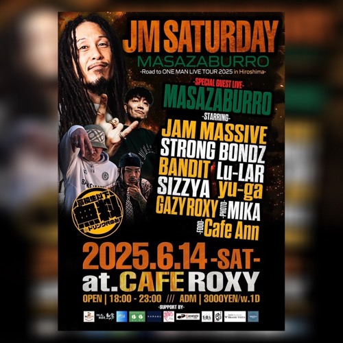 2025/06/14 ''JM Saturday Promotion Vibes Mix'' Mixed by MajorTee from JamMassive