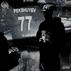 En Pysty Feat Chakrit Drevys