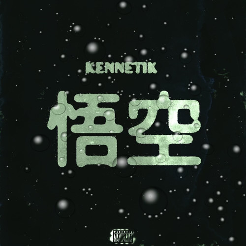 Kennetik - Goku