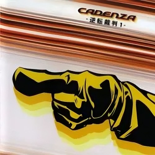 Phoenix Wright Cadenza 02 - Phoenix Wright ~ Objection!