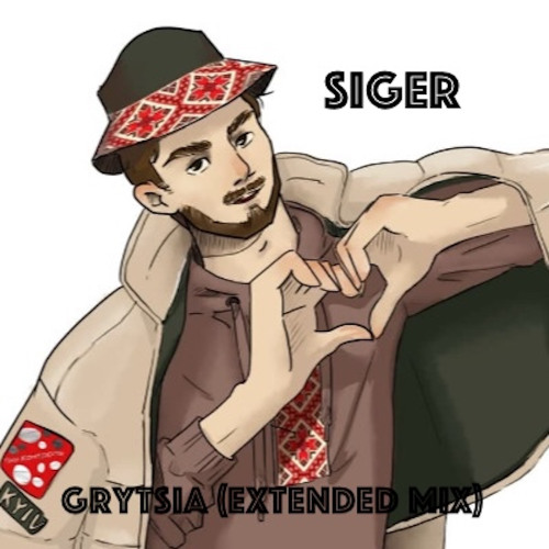 SIGER - Grytsia (Extended Mix)
