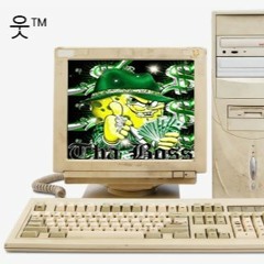 Reathe - %internet% (SMALLWORLD)😮