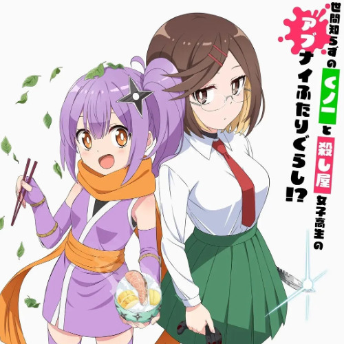 NinKoro Dance