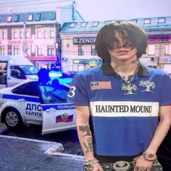 Пару укусов бае (prod. humanaugly)