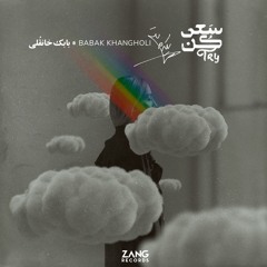 Try - Babak Khangholi