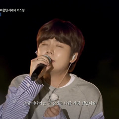 Jung Seung Hwan - The Scent Of Love OST - Hee Jae - Begin Again Korea
