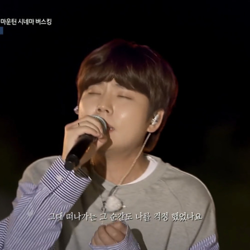 Jung Seung Hwan - The Scent Of Love OST - Hee Jae - Begin Again Korea