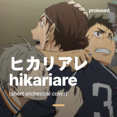 hikariare moonlight ver. [ short orchestral cover ]