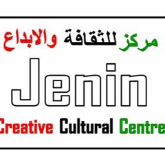 Message From Jenin