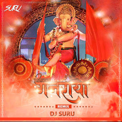 Gajanana (Remix) DJ Suru