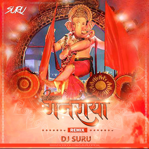 Gajanana (Remix) DJ Suru