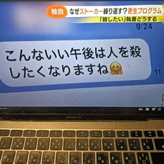 新規録音 100