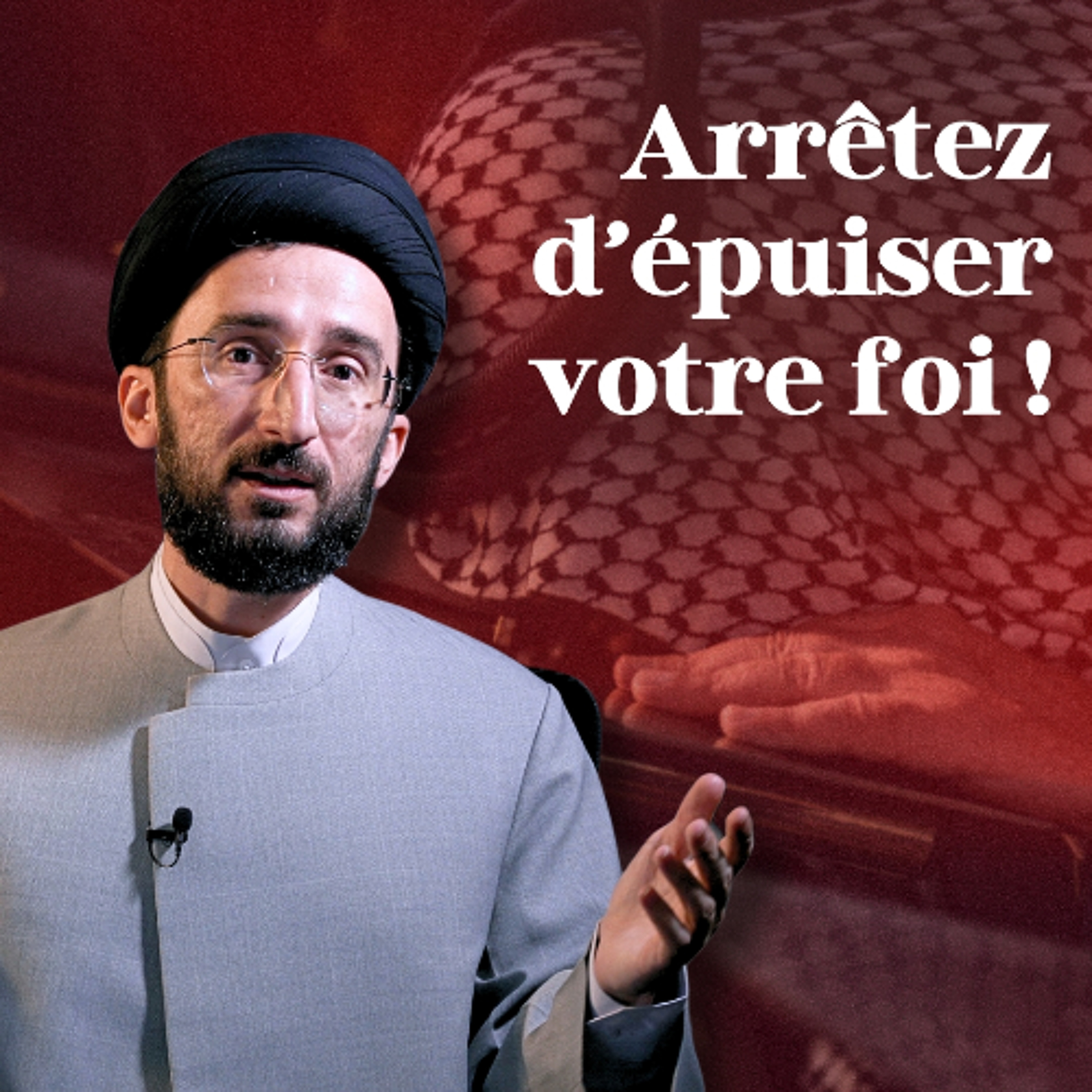 La vraie méthode pour se rapprocher d’Allah - Adoration équilibrée