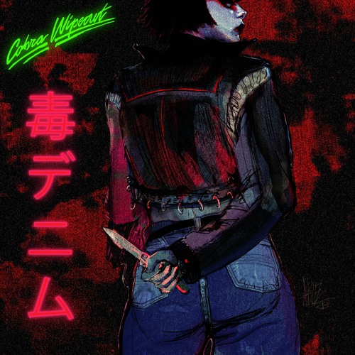 Vice