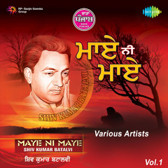 Mainu Tan Mere Dosta