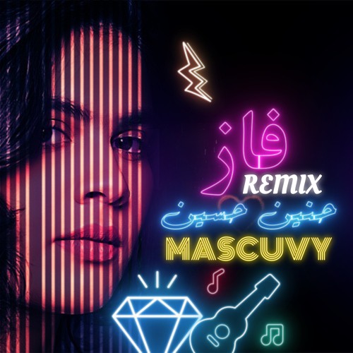 BY MASCUVY فاز - حنين حسين