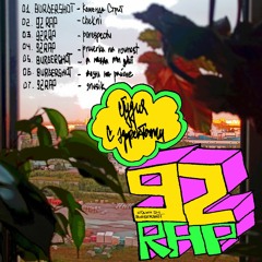 06. жизнь на районе