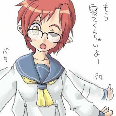 未来電波基地 - さよならクロステック