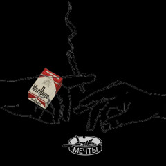 tí tách -Raay  (Prod.Khói)