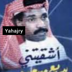 بديع مسعود - روحي