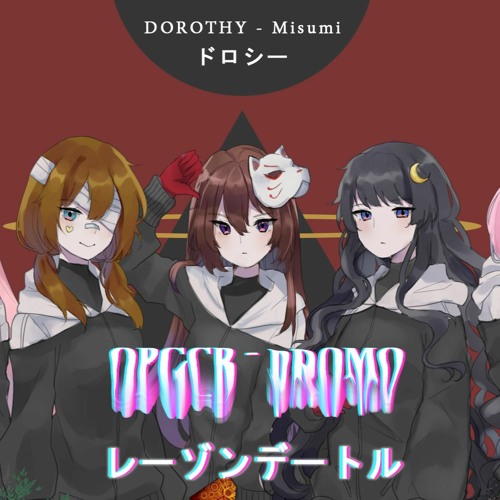 Stream Opgcb 1 Promo ドロシー Dorothy レーゾンデートル By Ririn Listen Online For Free On Soundcloud