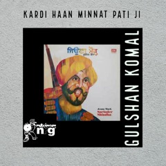 Kardi Haan Minnat Pati Ji - Gulshan Komal (The Funky Child)