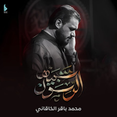 شبيه الرسول