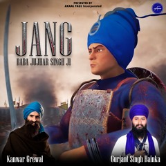 Jang Baba Jujhar Singh Ji