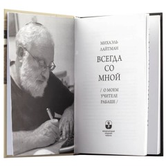 Каббала книги