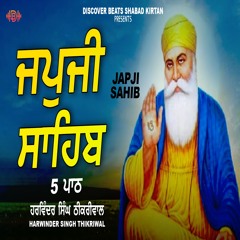 Japji Sahib 5 Path