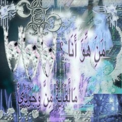 farsi बीन
