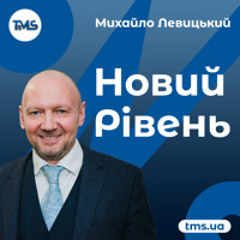 №193 от 05.09.24 Що таке безпека та скільки їх має бути?