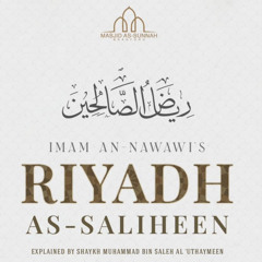 Chapter on Patience (Sabr) - Lesson 7