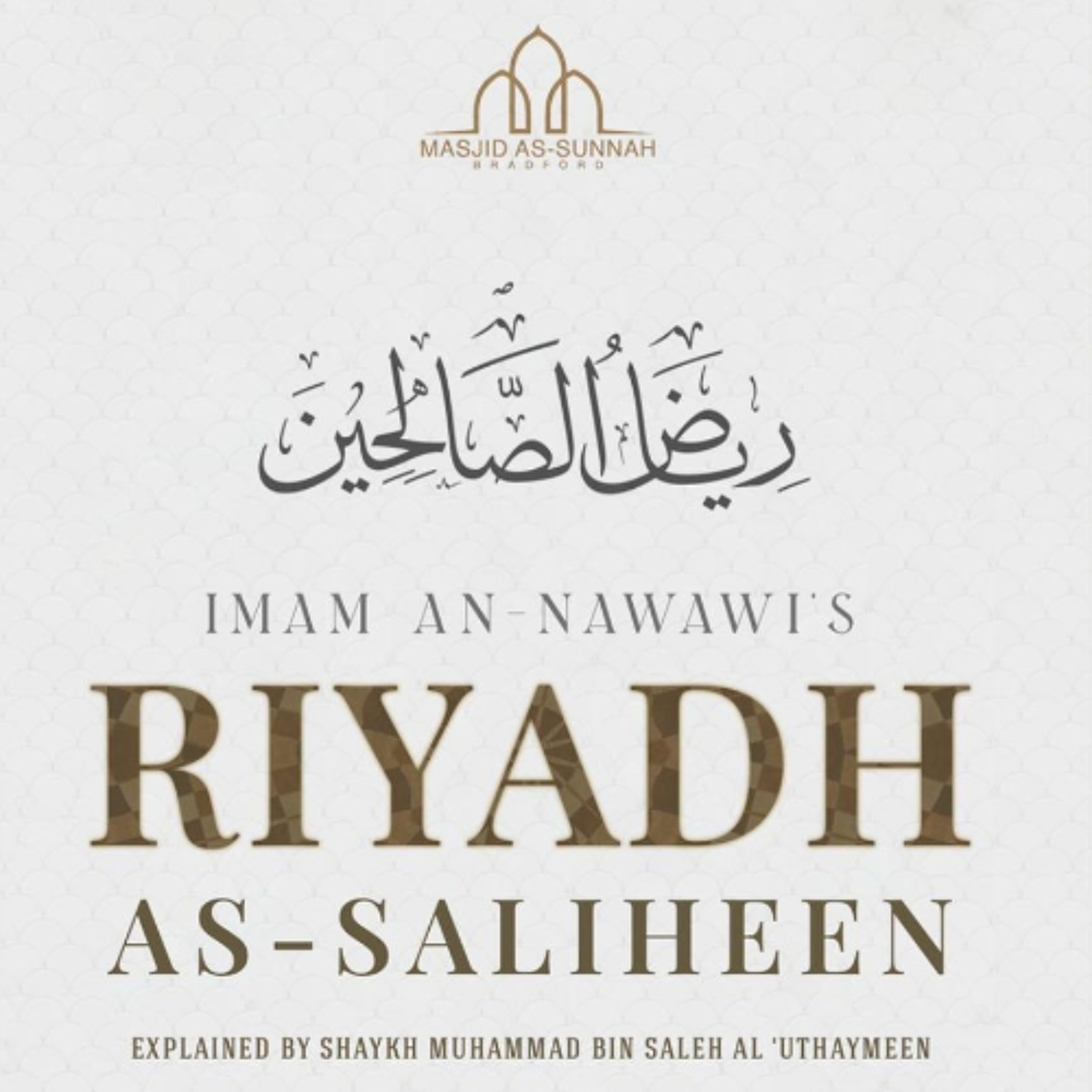 Chapter on Patience (Sabr) - Lesson 8