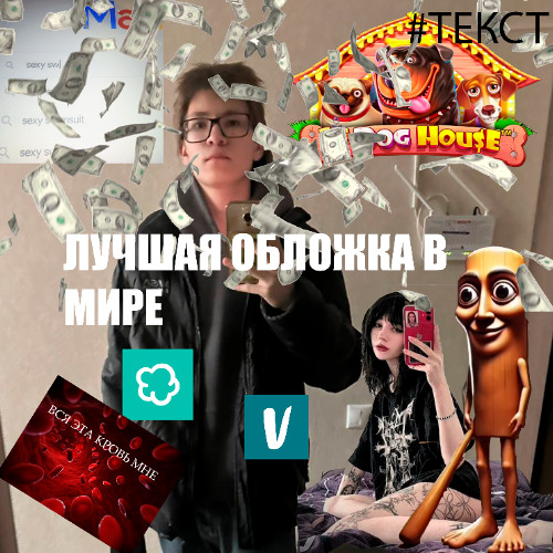 $W@G #подшар