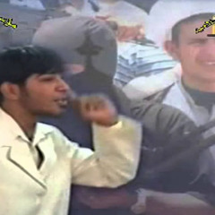 والله همر