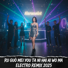 六哲 - 如果没有他你还爱我吗 (Ru Guo Mei You Ta Ni Hai Ai Wo Ma) Electro Remix 2025 | Harumslot