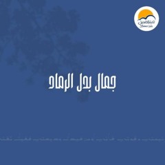 ترنيمة حقك دة في أراضينا - الحياة الافضل | Haqak Da Fe Aradeina