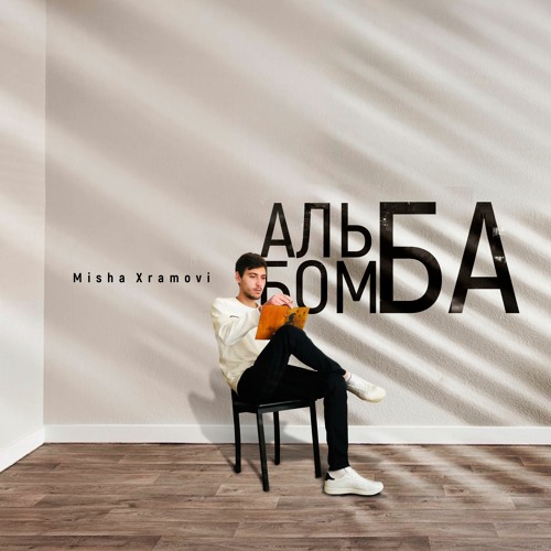 Untitled Playlist