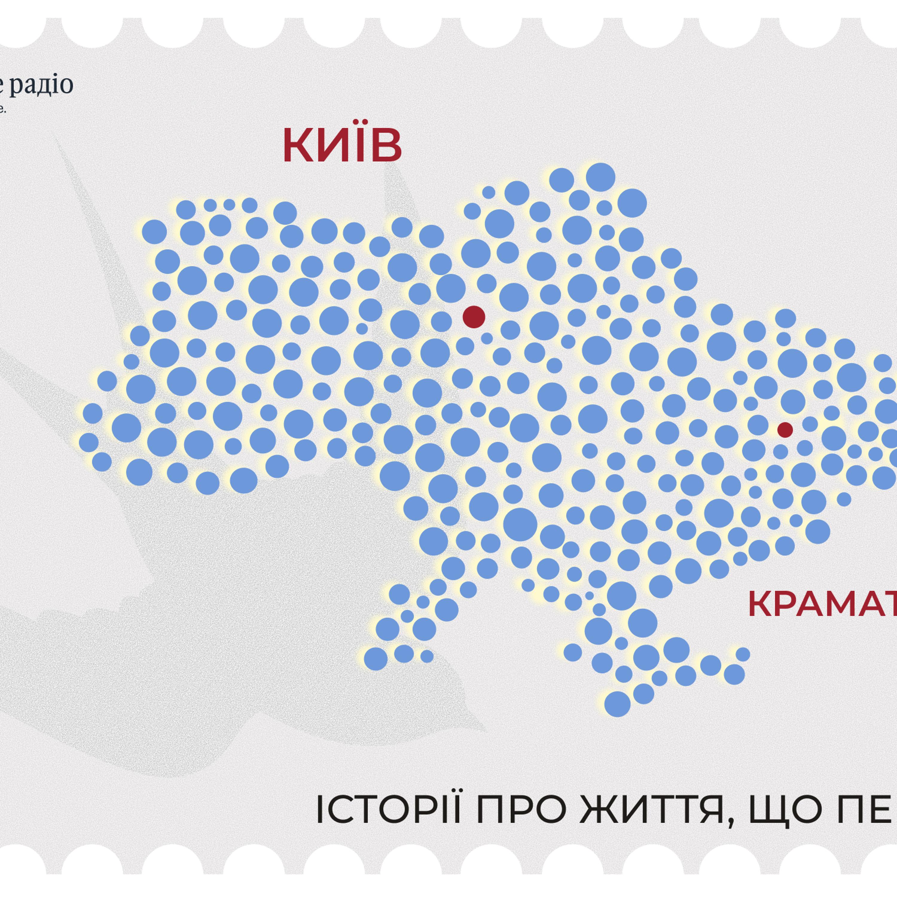 «Розуміла, що виїхати буде безпечніше»: переселенка з Краматорська про свій переїзд до столиці