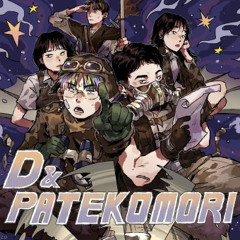 디핵 (D-Hack), PATEKO (파테코) - 너와 나의 아르카디아(Feat.마호 of Adios audio)