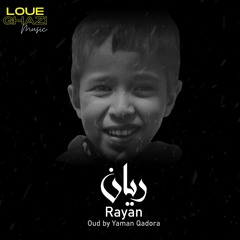 Rayan ريان