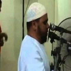من اروع ما قرأه عبدالله كامل  مقطع صوتى