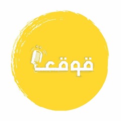 دَع جَمال الوجهِ يَظهر