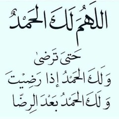 سمع بكايا الحجر نهنه وقال مالك :)