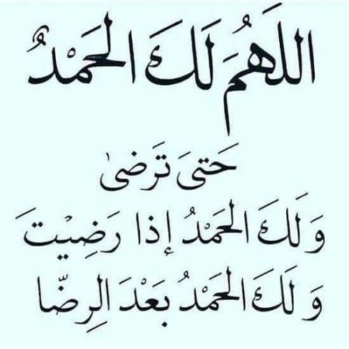 سمع بكايا الحجر نهنه وقال مالك :)